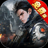文明曙光0.05折免费版电脑版
