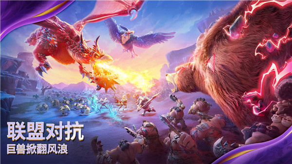万龙觉醒电脑版电脑版
