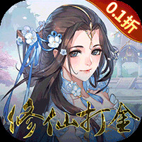 梦仙灵0.1折修仙打金电脑版