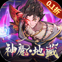 西游冒险破解版最新版