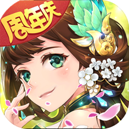 西游女儿国免费版
