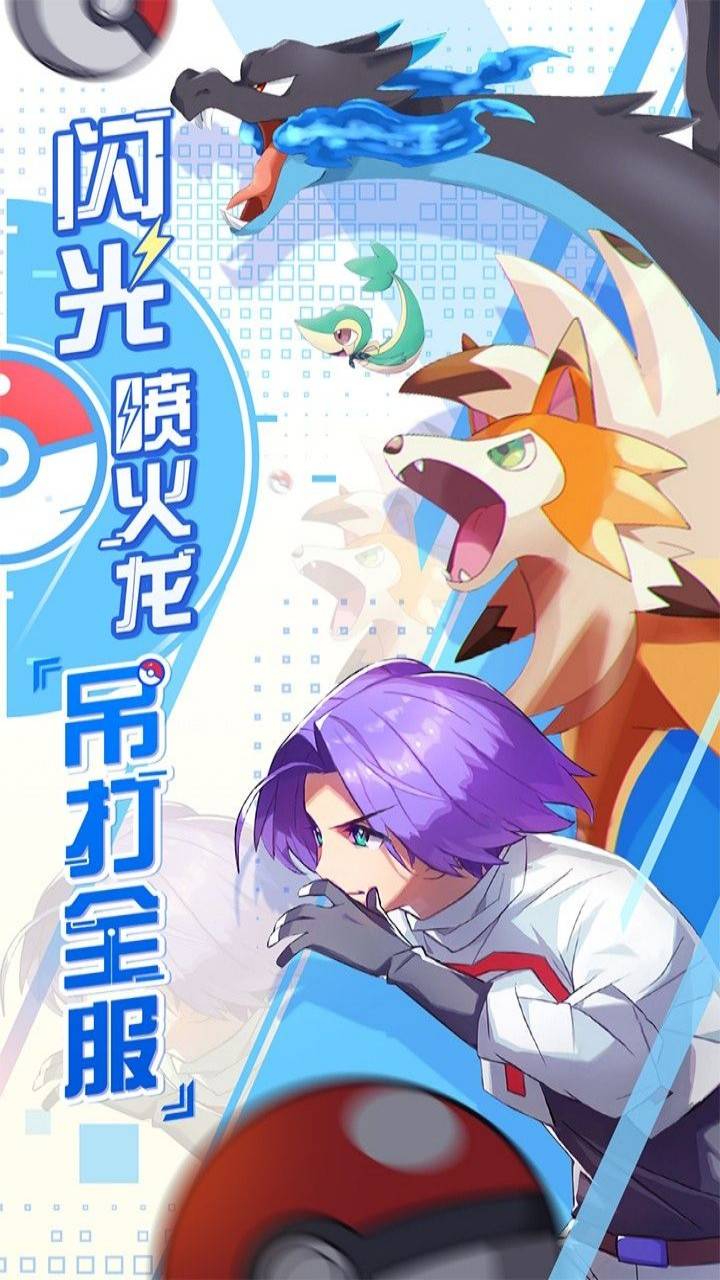 远古灵域手游