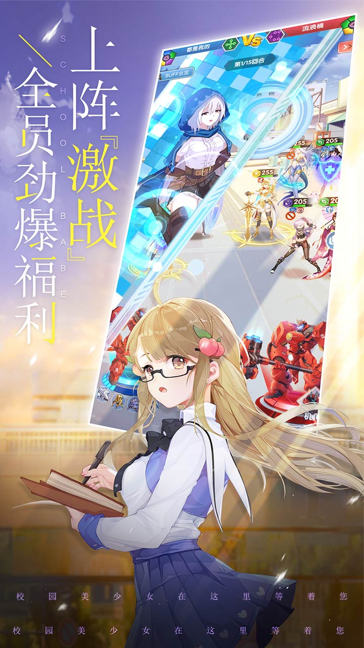 校花梦工厂旧版本