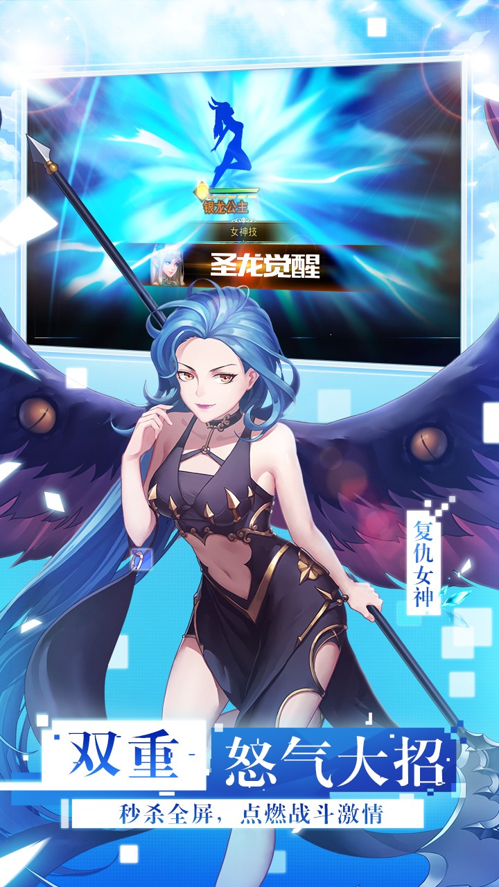 女神联盟2安卓版
