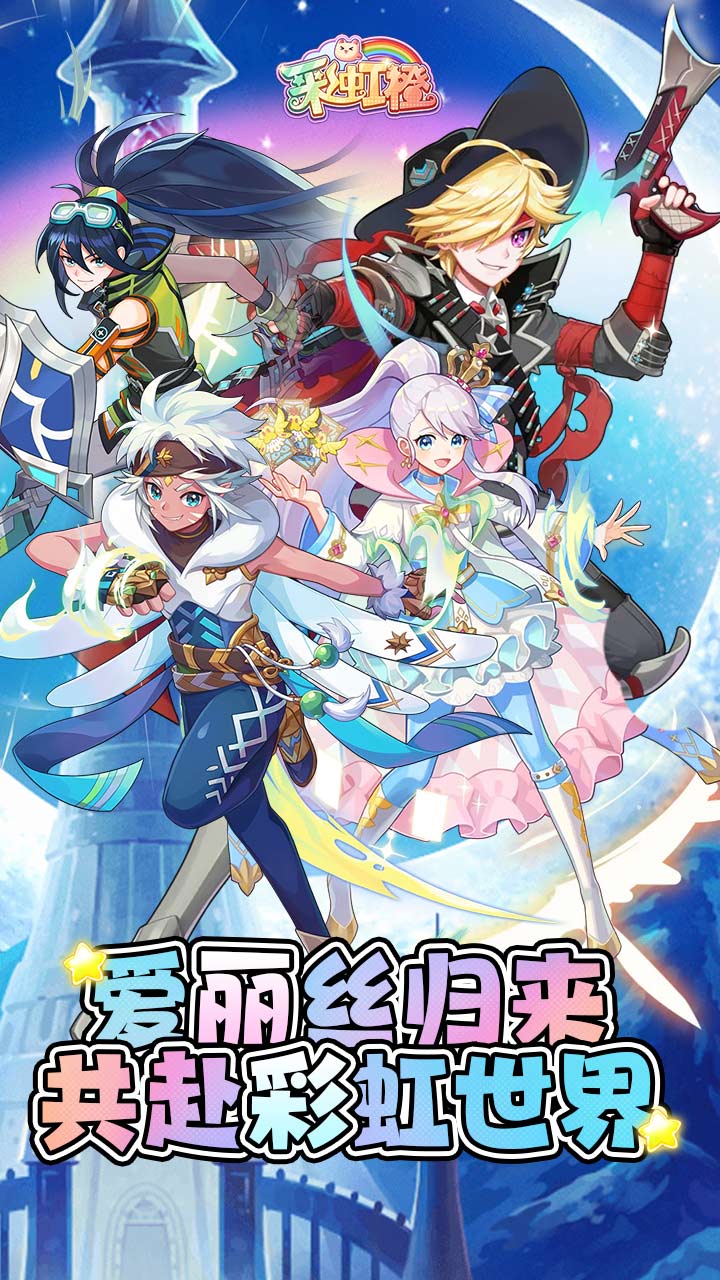 梦幻甬城手机版