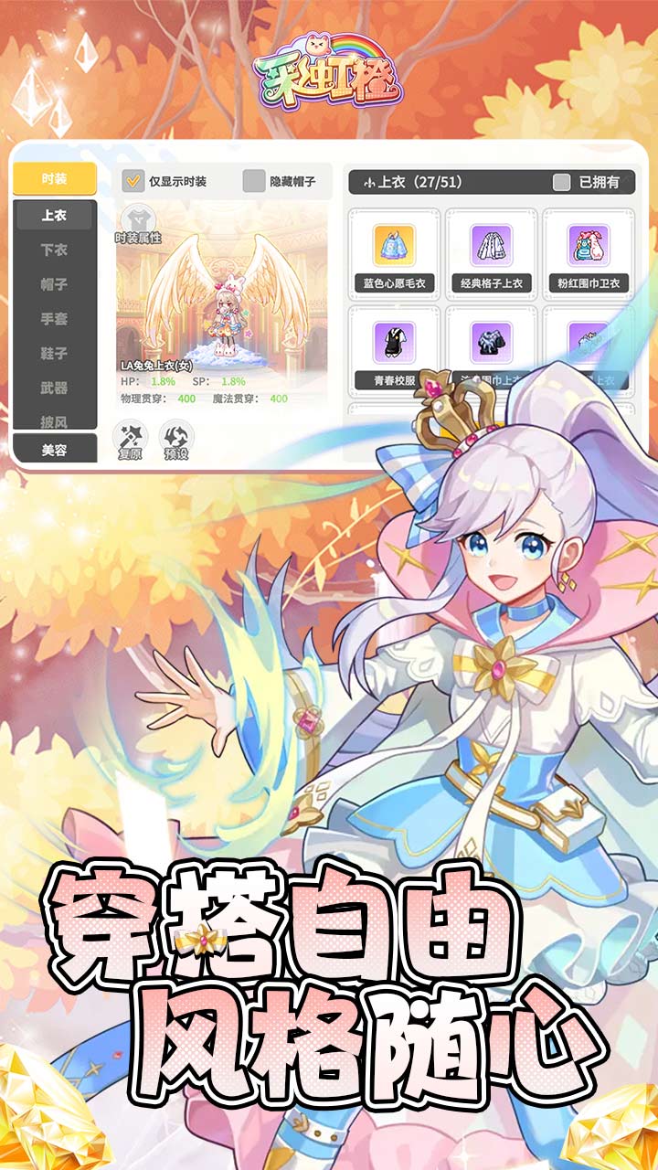 梦幻甬城手机版