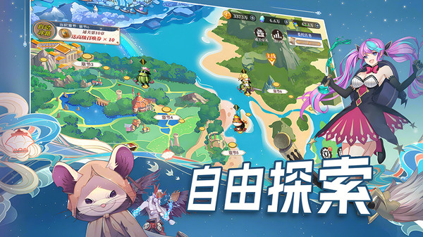 水晶传说折扣版