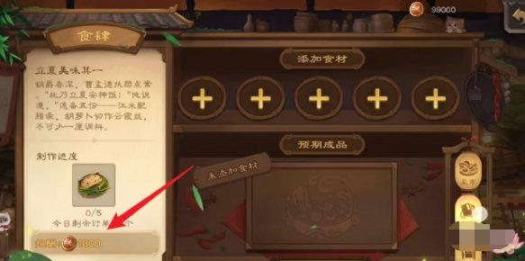 三国杀寻味币在哪里兑换3