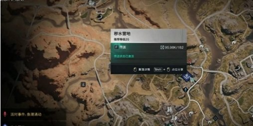 七日世界雪国人生藏红花位置2