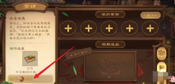 三国杀寻味币在哪里兑换2