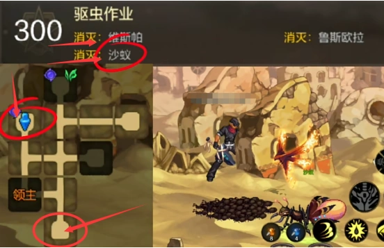 dnf手游沙蚁在哪里2